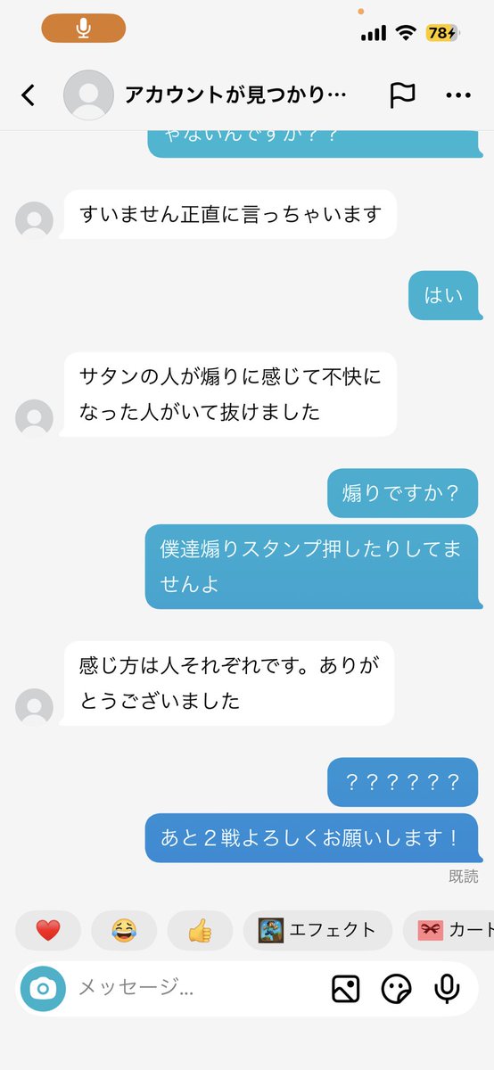 いぶきんぐ・くりむぞん tweet media