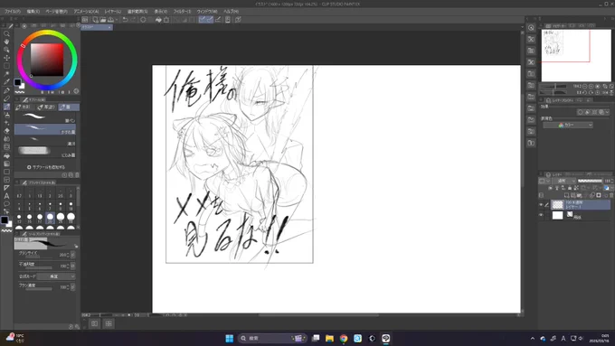 タンタンとミフのこんな感じの本を出したい 