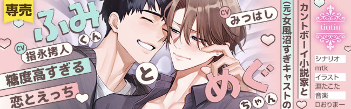 ちゅちゅ(tiutiu)🎀🪼🐰🐱🎶 tweet media