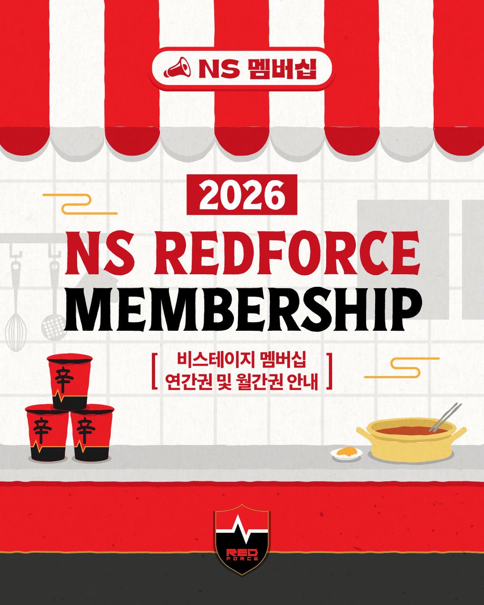 NS RedForce tweet media