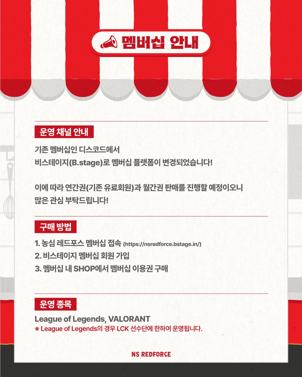 NS RedForce tweet media