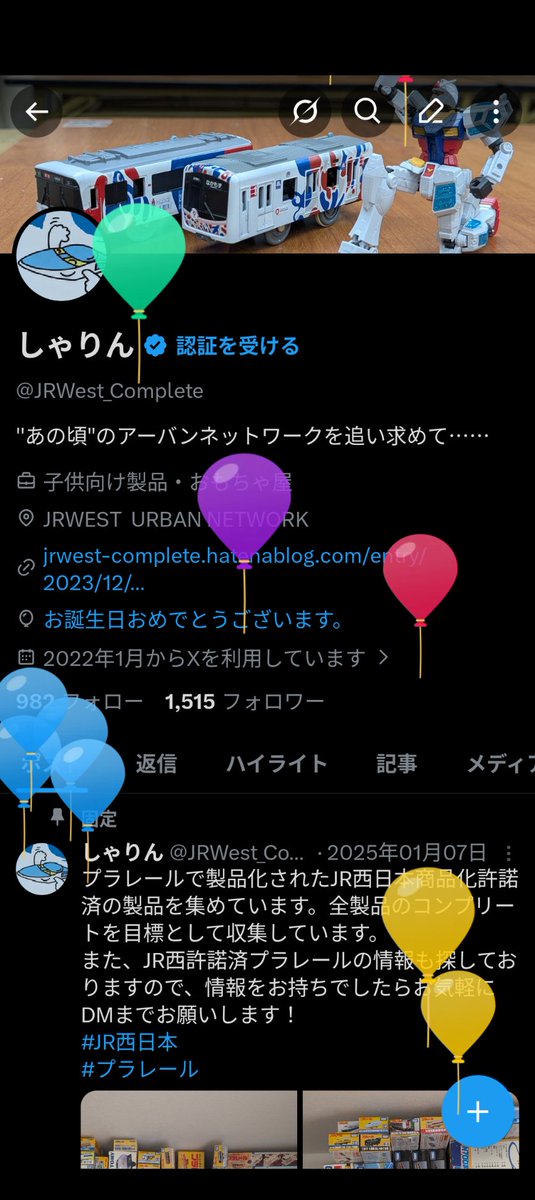 しゃりん tweet media