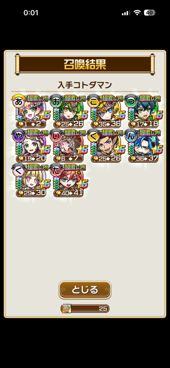 れたす tweet media