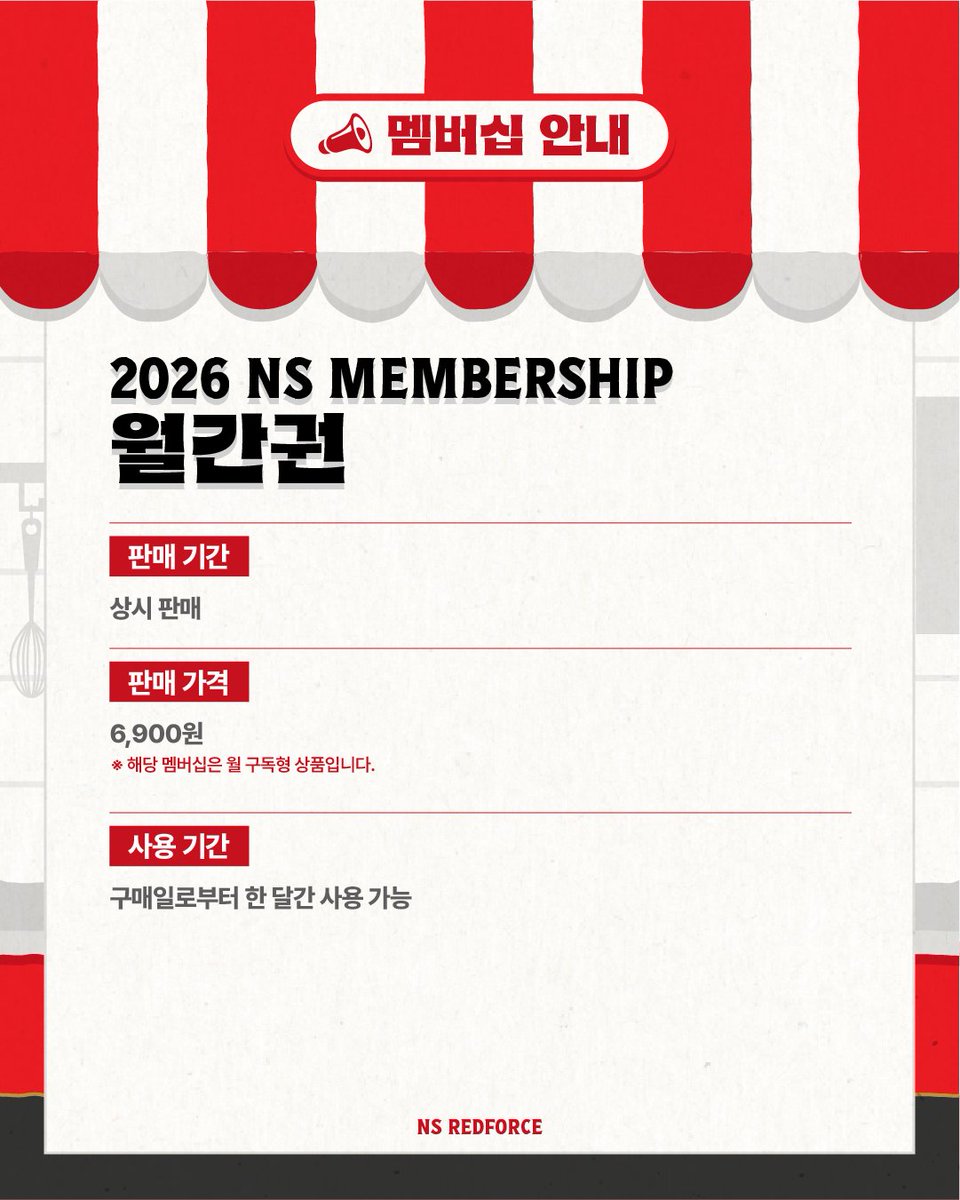 NS RedForce tweet media