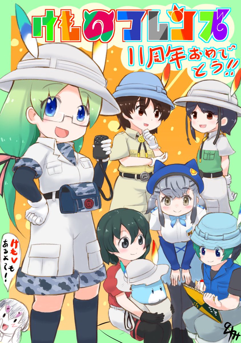 【犰狳】タメ tweet media