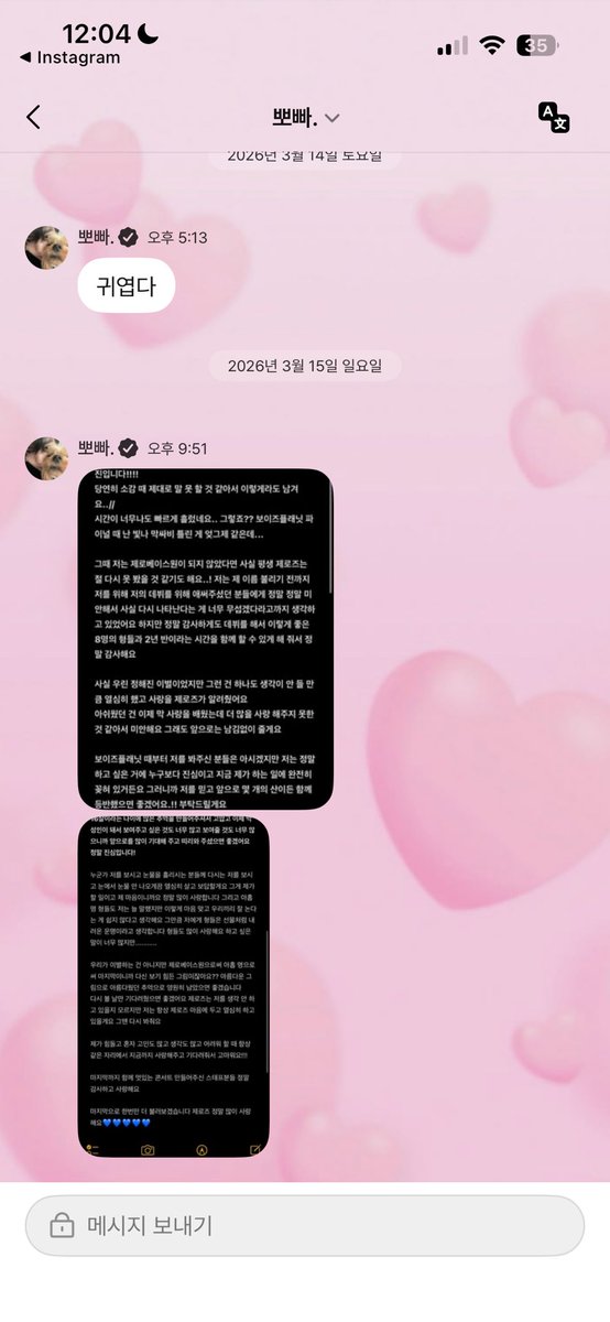dhux_o's tweet photo. 하 다시 만나도 아니야
유진아 많이 보고싶을거야ㅜㅜ https://t.co/Z02ilL5Hs7