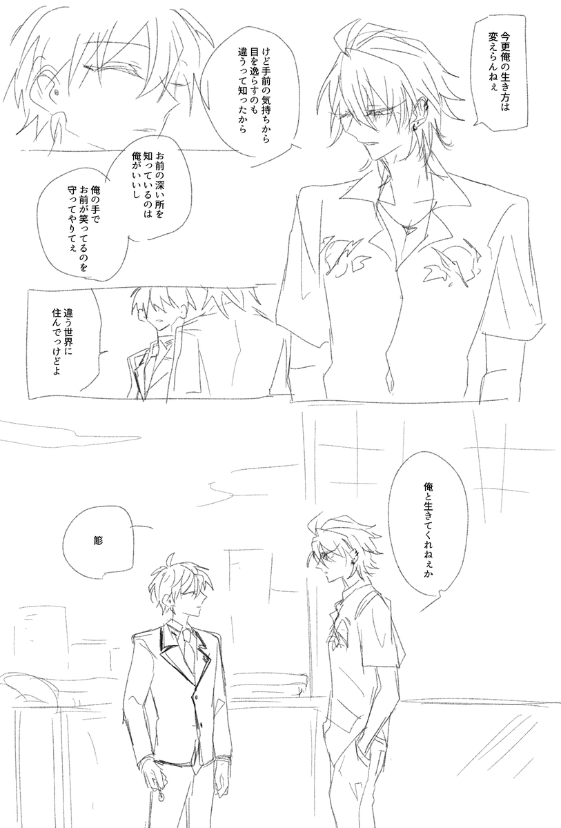 さまささ🐴🎋 