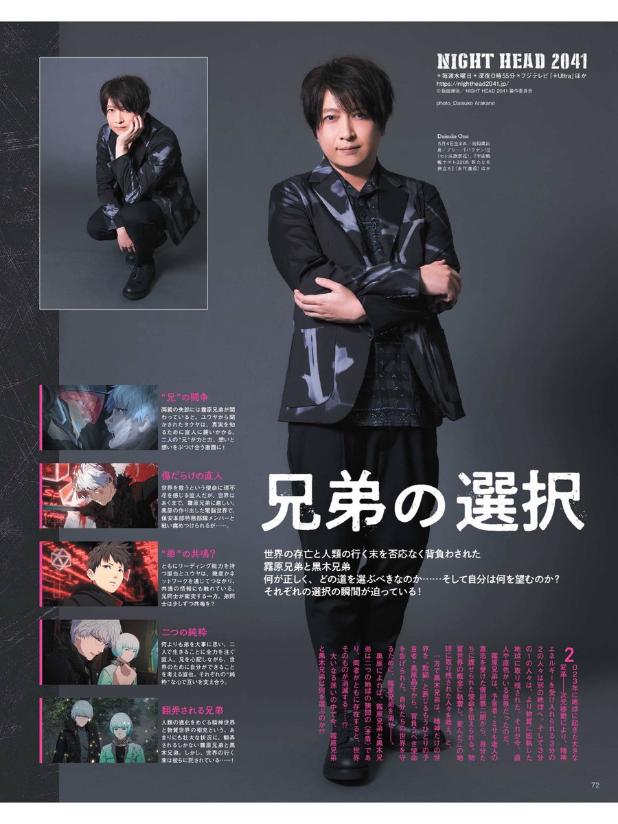 Daily OnoD tweet media