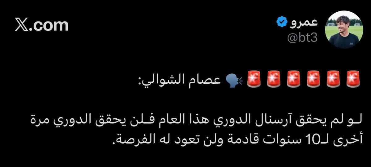 حتى توقعاتهم