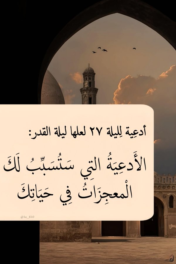 د. ماهر المعيقلي tweet media