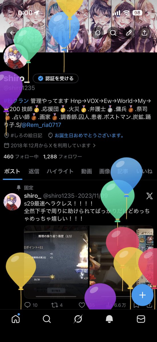 shiro1235's tweet photo. お久しぶりです
歳をとりました
あと一年は細々と第5人格するので沢山お話しましょう〜 https://t.co/gCBRySpMAa