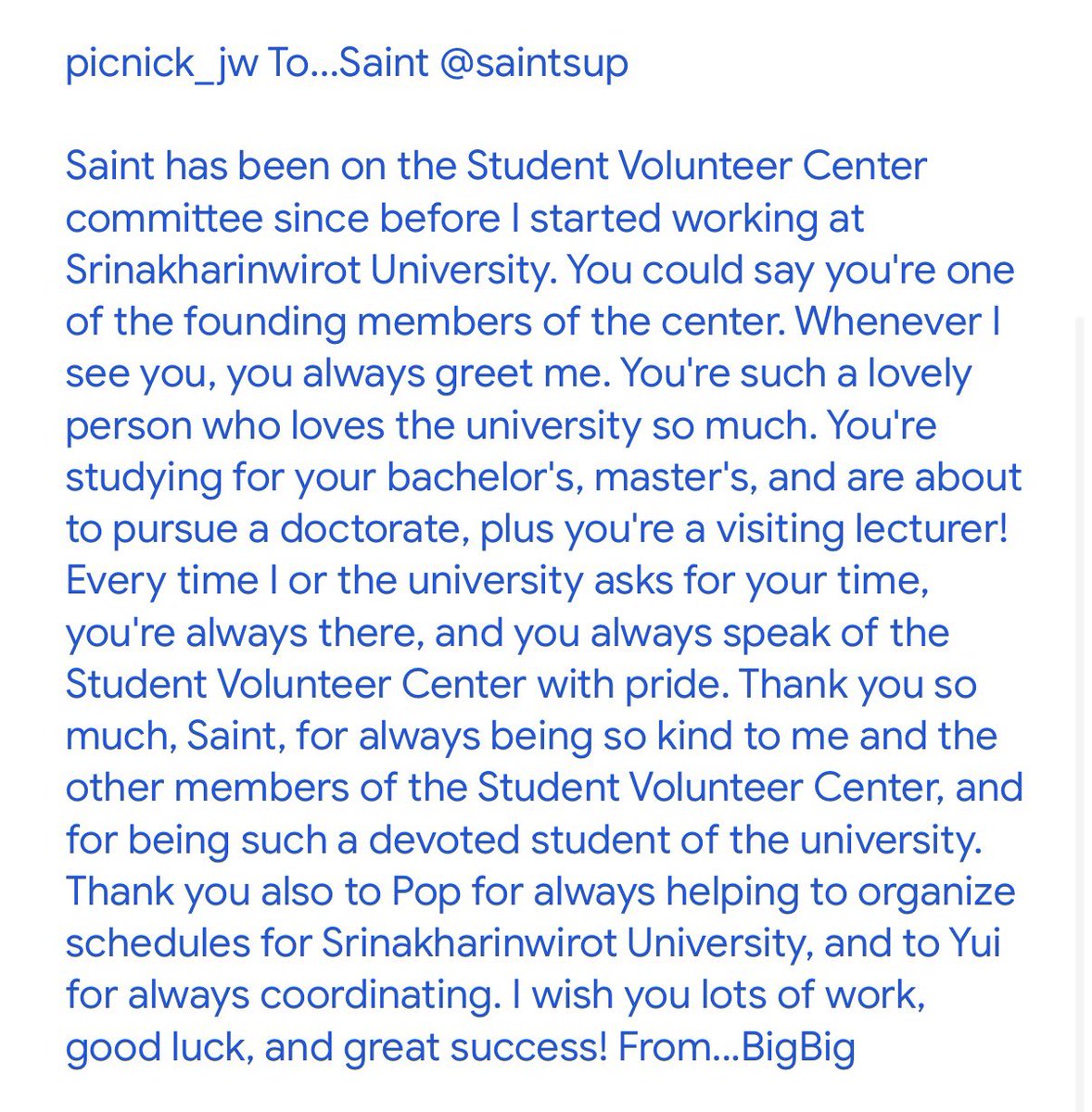 💬 Saint has been on the Student Volunteer Center committee since before I started working at Srinakharinwirot University. You could say you're one of the founding members of the center.

IG: picnick 

#Saint_sup #MingEr #เซ้นต์ศุภพงษ์
