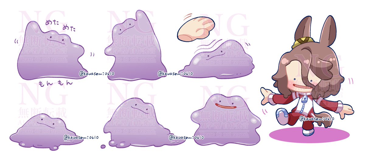 カフェで描いたメタモン色塗って増やした