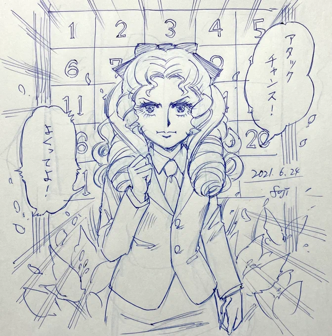 あの…実はお蝶夫人の落書きまだあったんすよ…
あったけどなんやこれ🙃
なんでこんなもん描いたのかまったく記憶がございませんことよ🦋🌹
#落書き
#エースをねらえ 