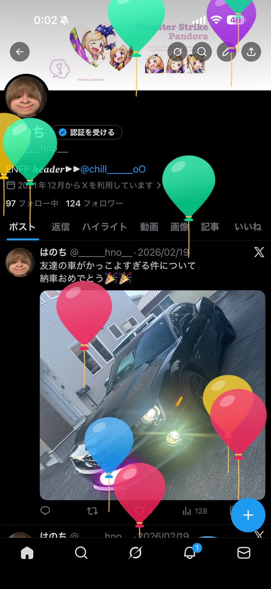 はのち tweet media