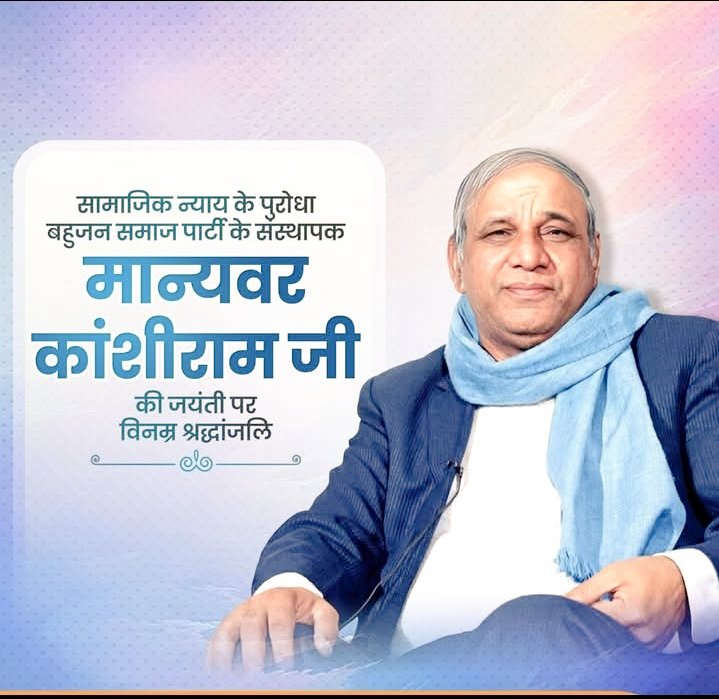 RajaAjayPratap1's tweet photo. https://t.co/PdFry8My1C