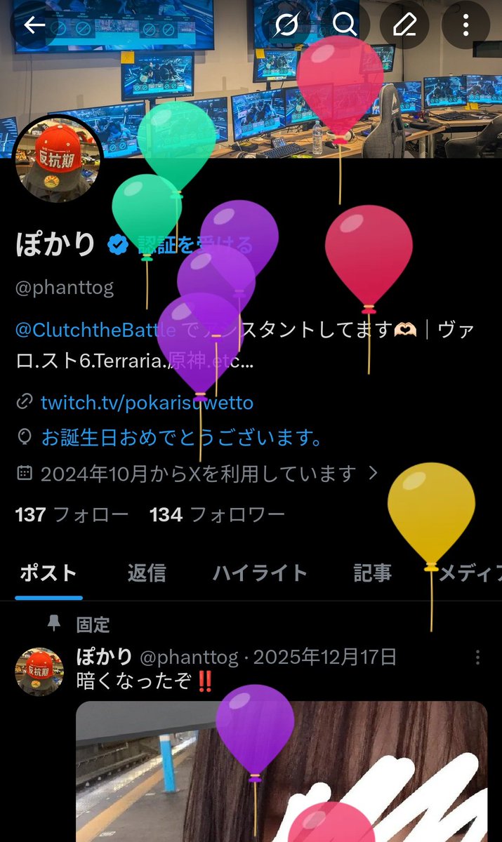 ぽかり tweet media