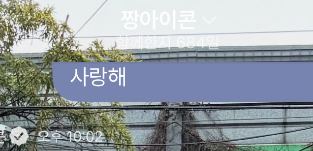 𝙃𝙖𝙪 tweet media