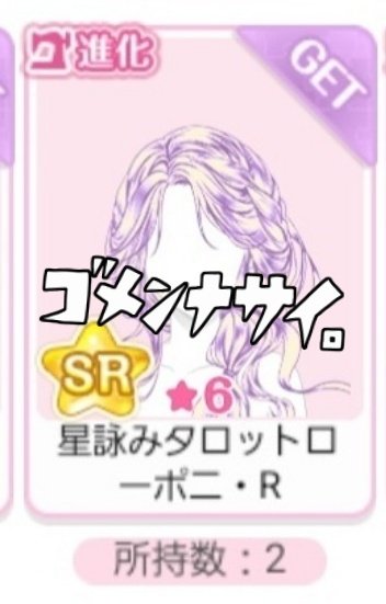Ky__aaan's tweet photo. こちらお譲り〆🙇 https://t.co/yZbEoPtkF8