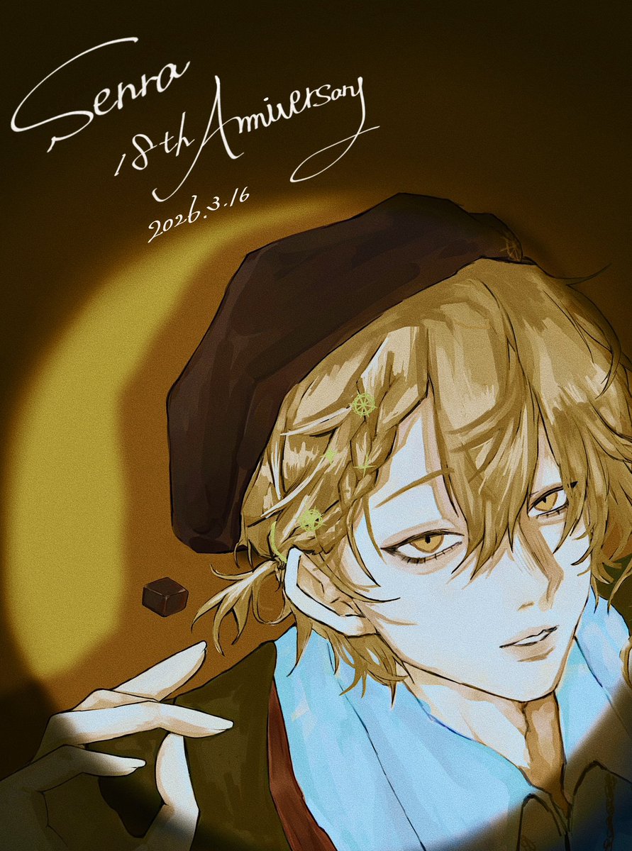 来世❕ tweet media