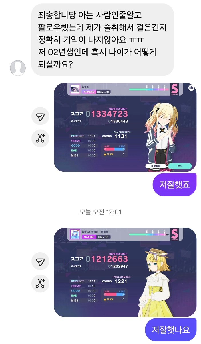 밍른닙 tweet media