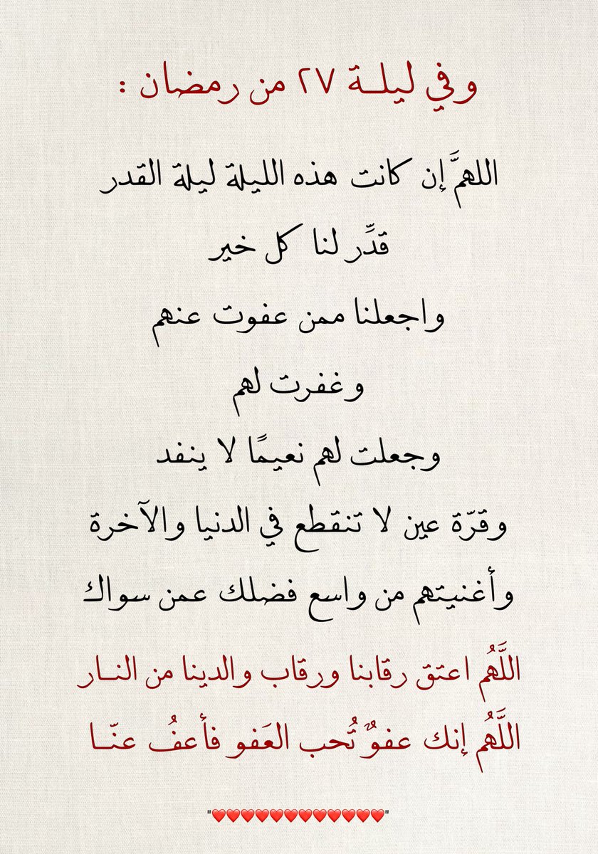 Niii19_'s tweet photo. وفي ليلة ٢٧🤎. https://t.co/OqlsJtTPJz