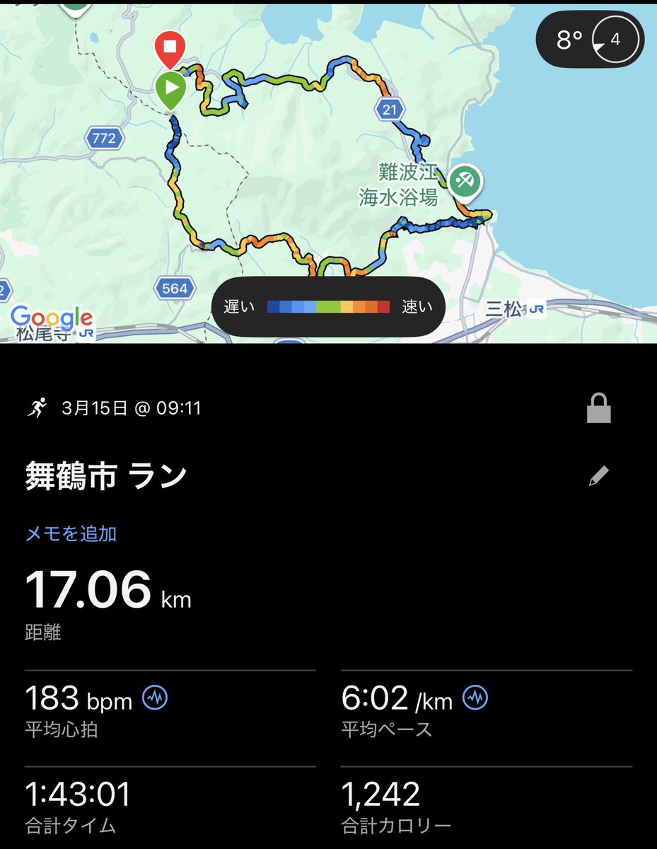 まさかず@5/31 よさの大江山登山マラソン tweet media