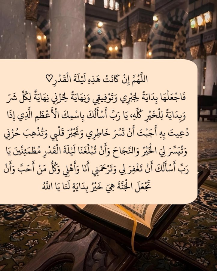 يقين (@iyaqeen_) on Twitter photo 