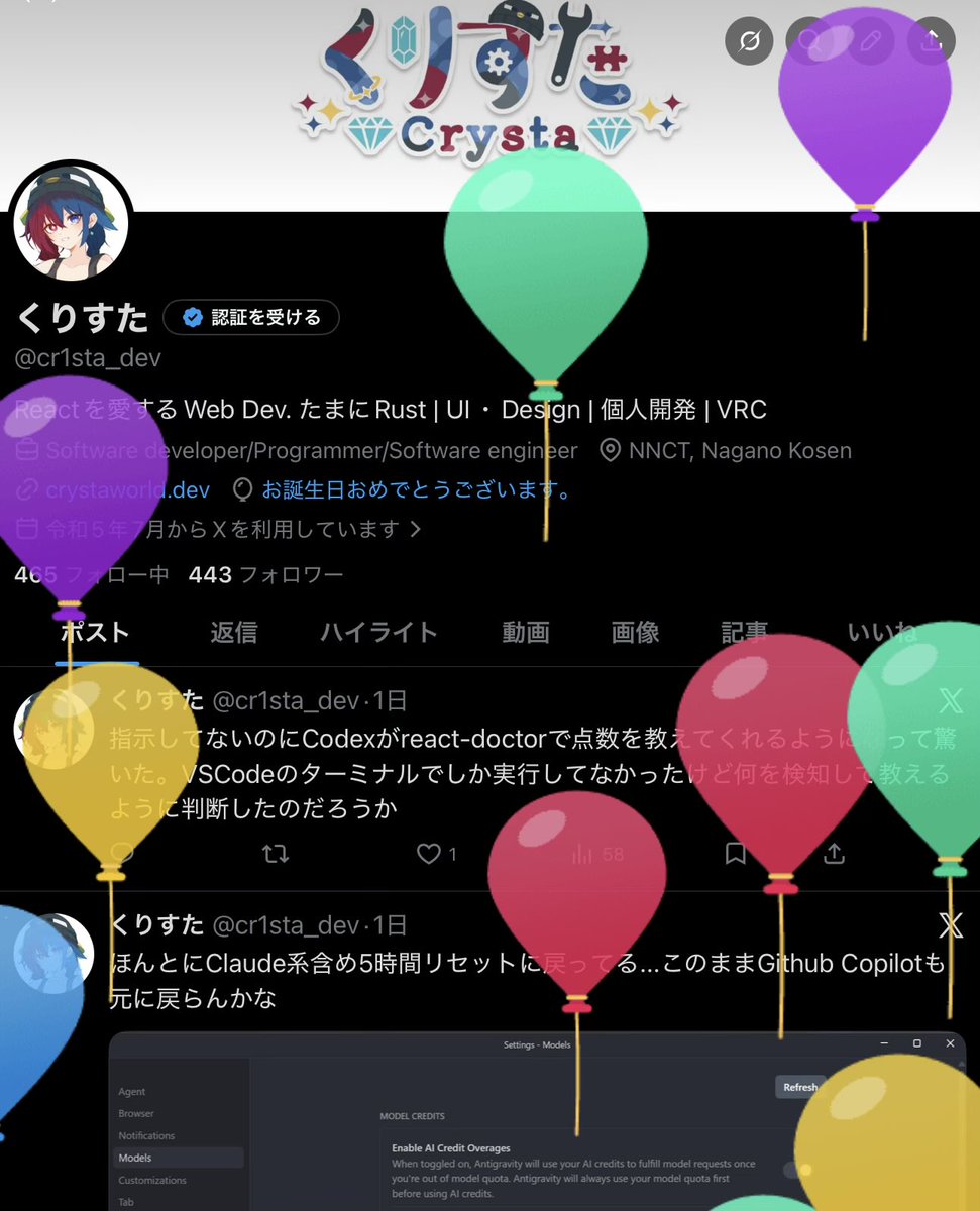 くりすた tweet media