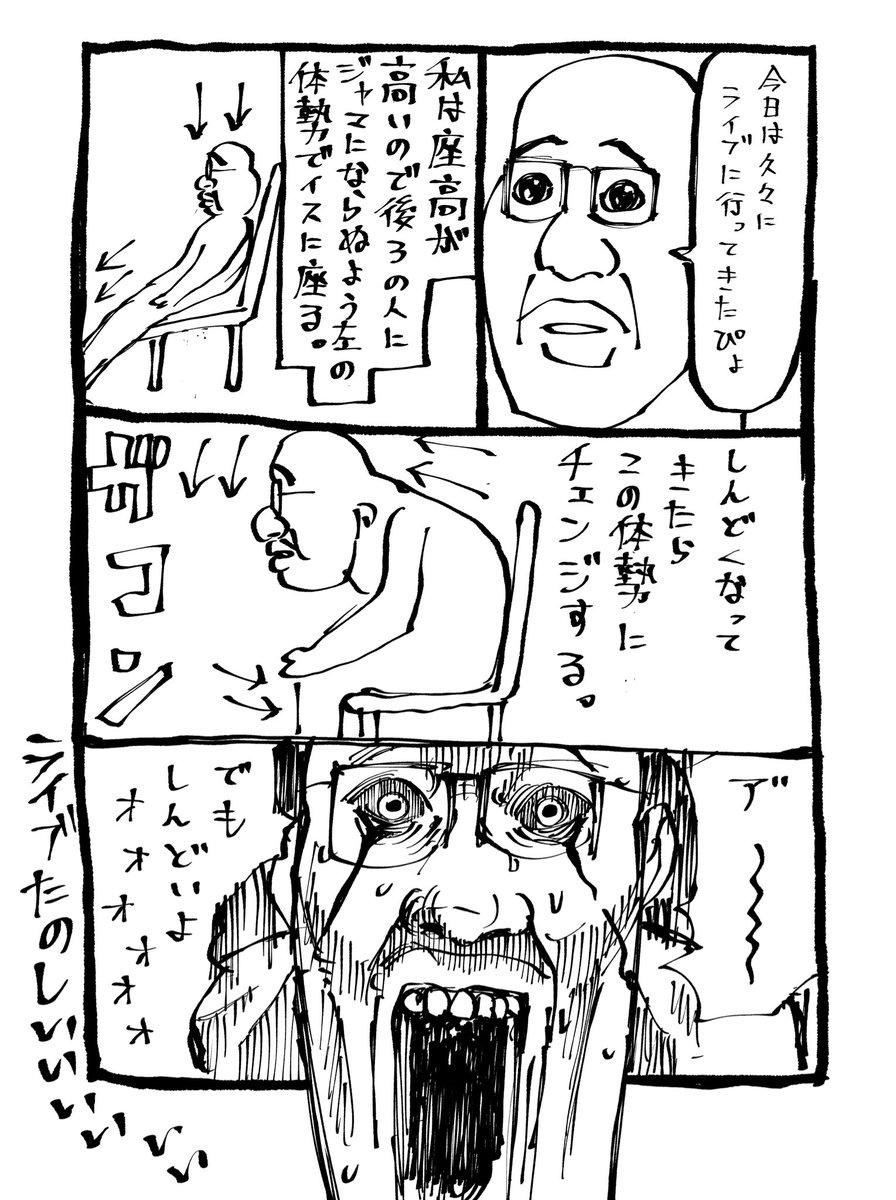 ザビエラー長谷川 tweet media