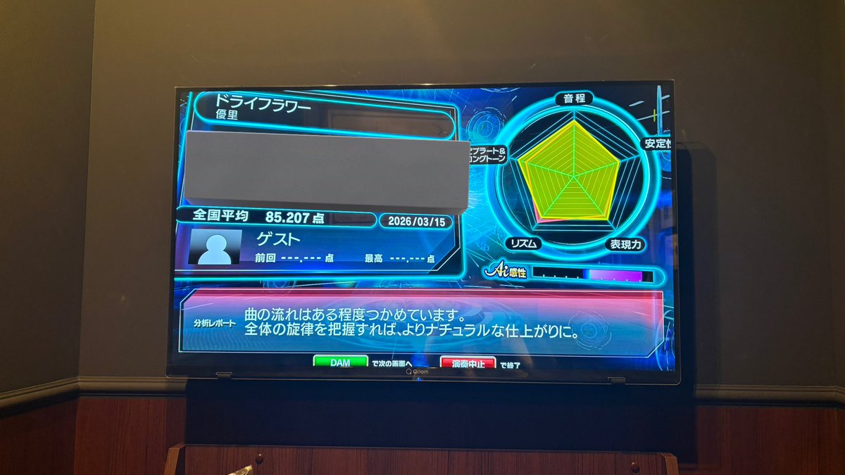 𝑚𝑜𝑚𝑜 tweet media