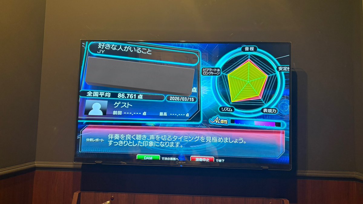 𝑚𝑜𝑚𝑜 tweet media