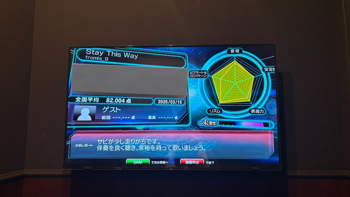 𝑚𝑜𝑚𝑜 tweet media