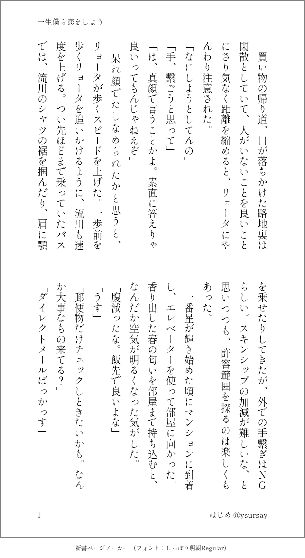 はじめ💫 tweet media