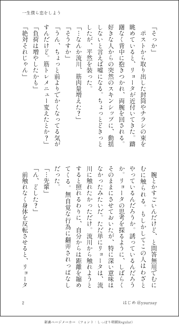 はじめ💫 tweet media