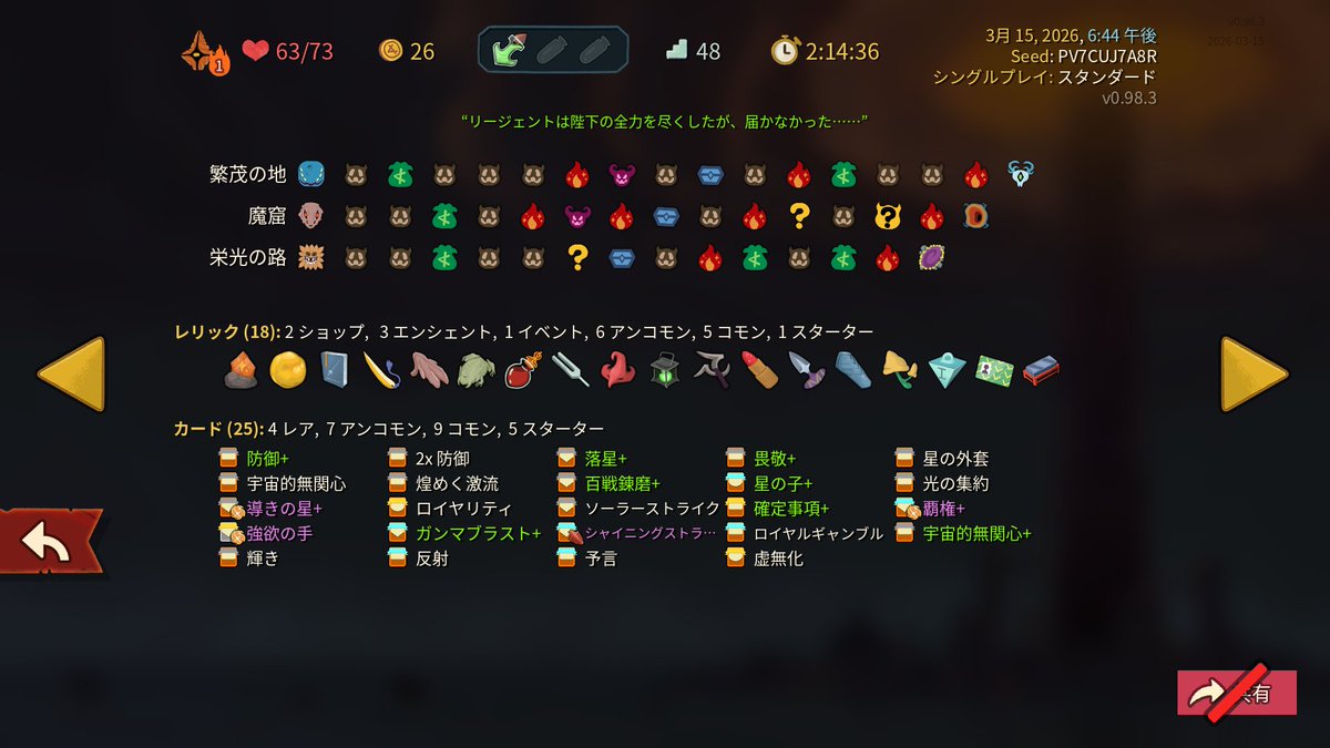 しょうゆキノコ tweet media