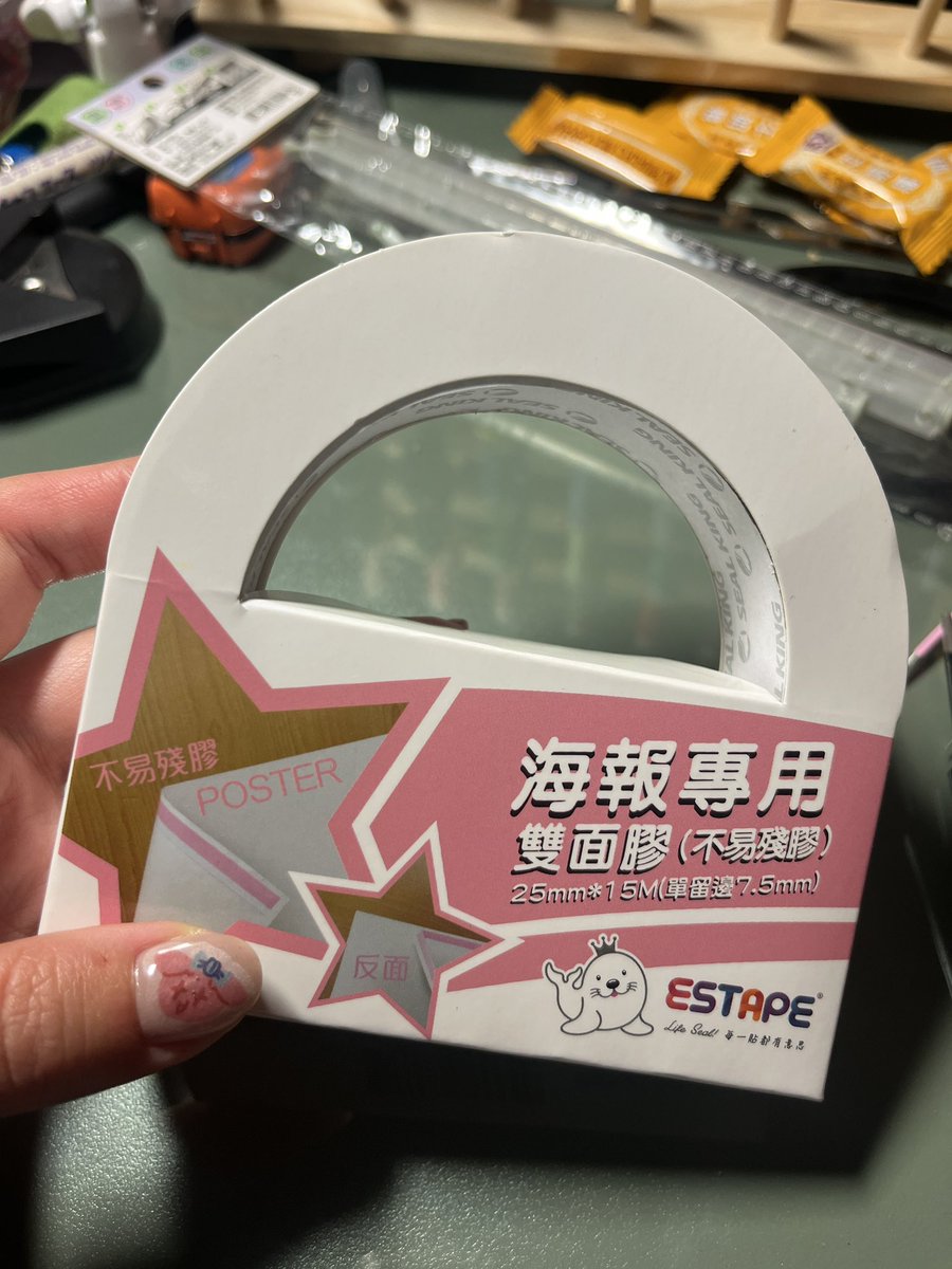 ox1978xo's tweet photo. 台灣製品真的太猛了…
因為在等這個雙面膠到貨
現在才貼春聯🤣
(對 又是狩姓粉肝出品的)

雙面膠的設計真的超友善 https://t.co/0U6spKpqCP