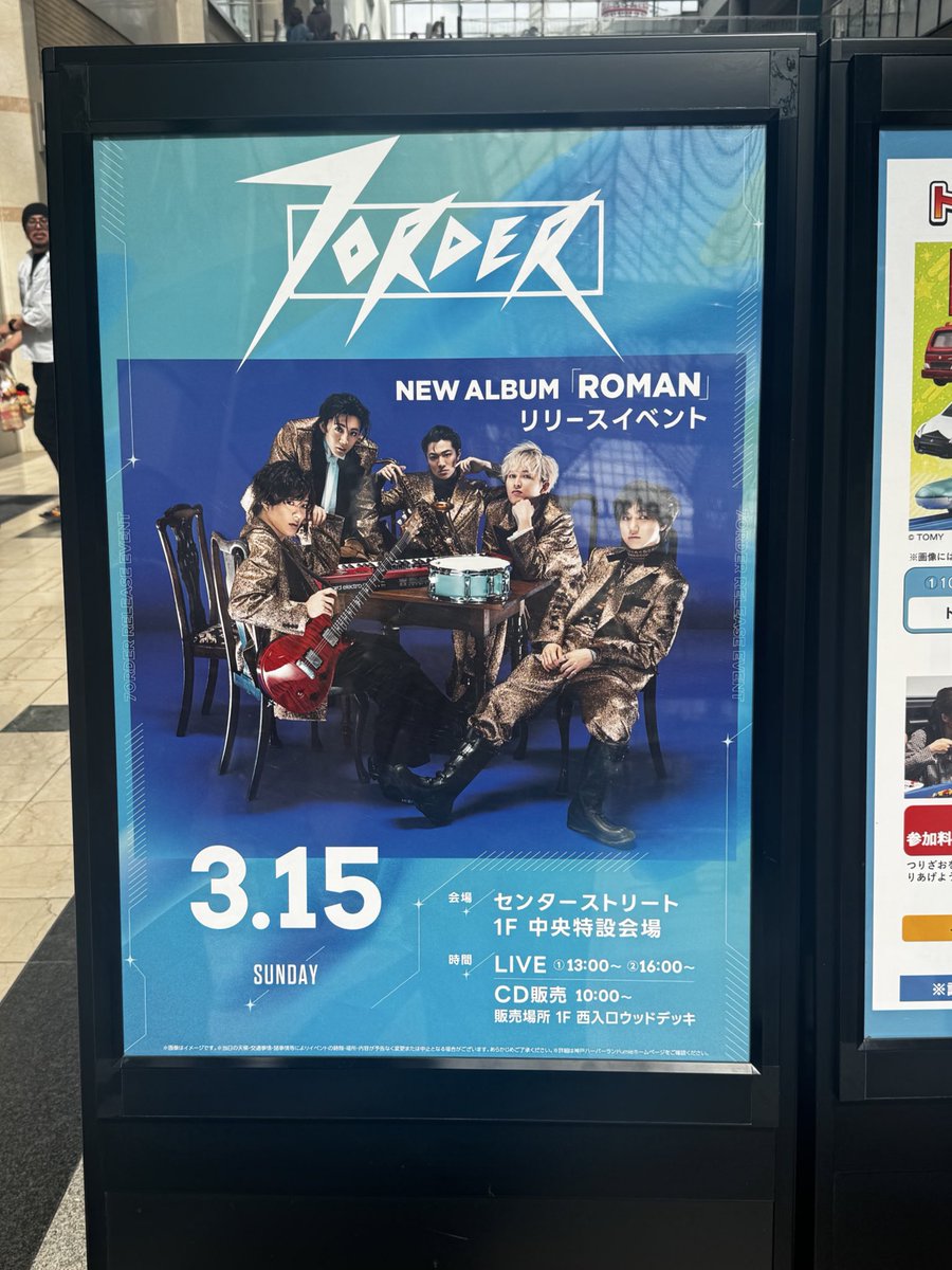 RUI tweet media