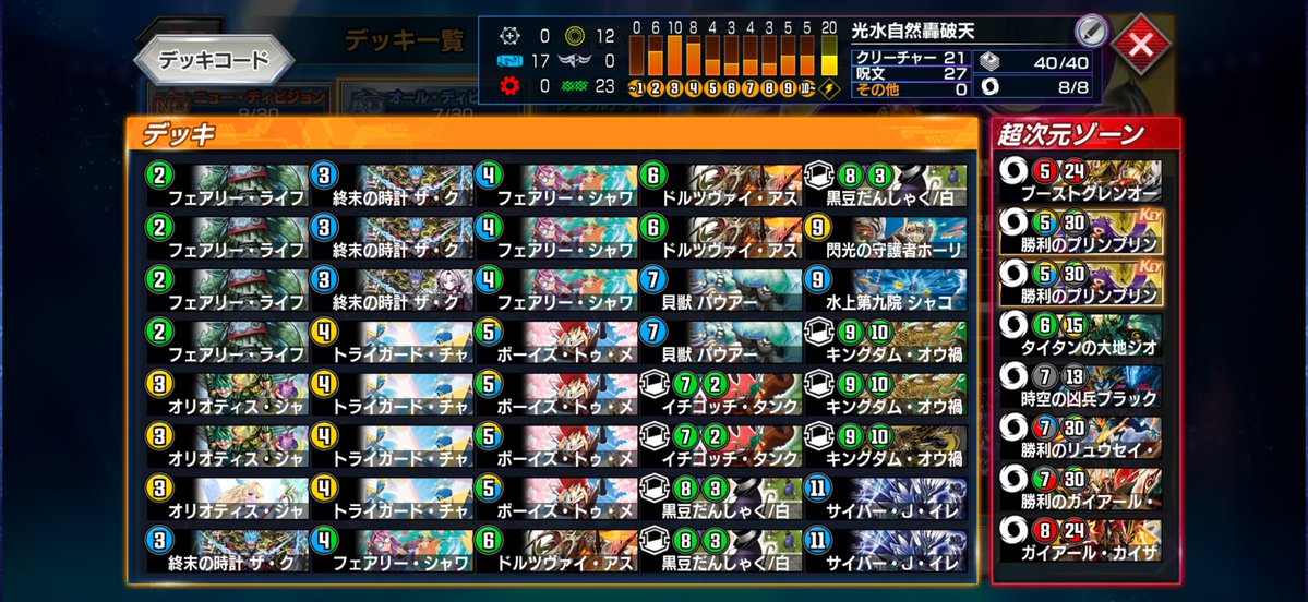 ZweiLance tweet media