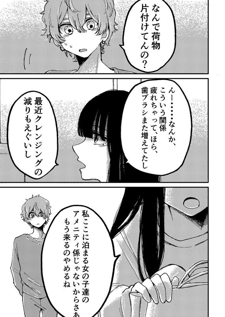 こ tweet media