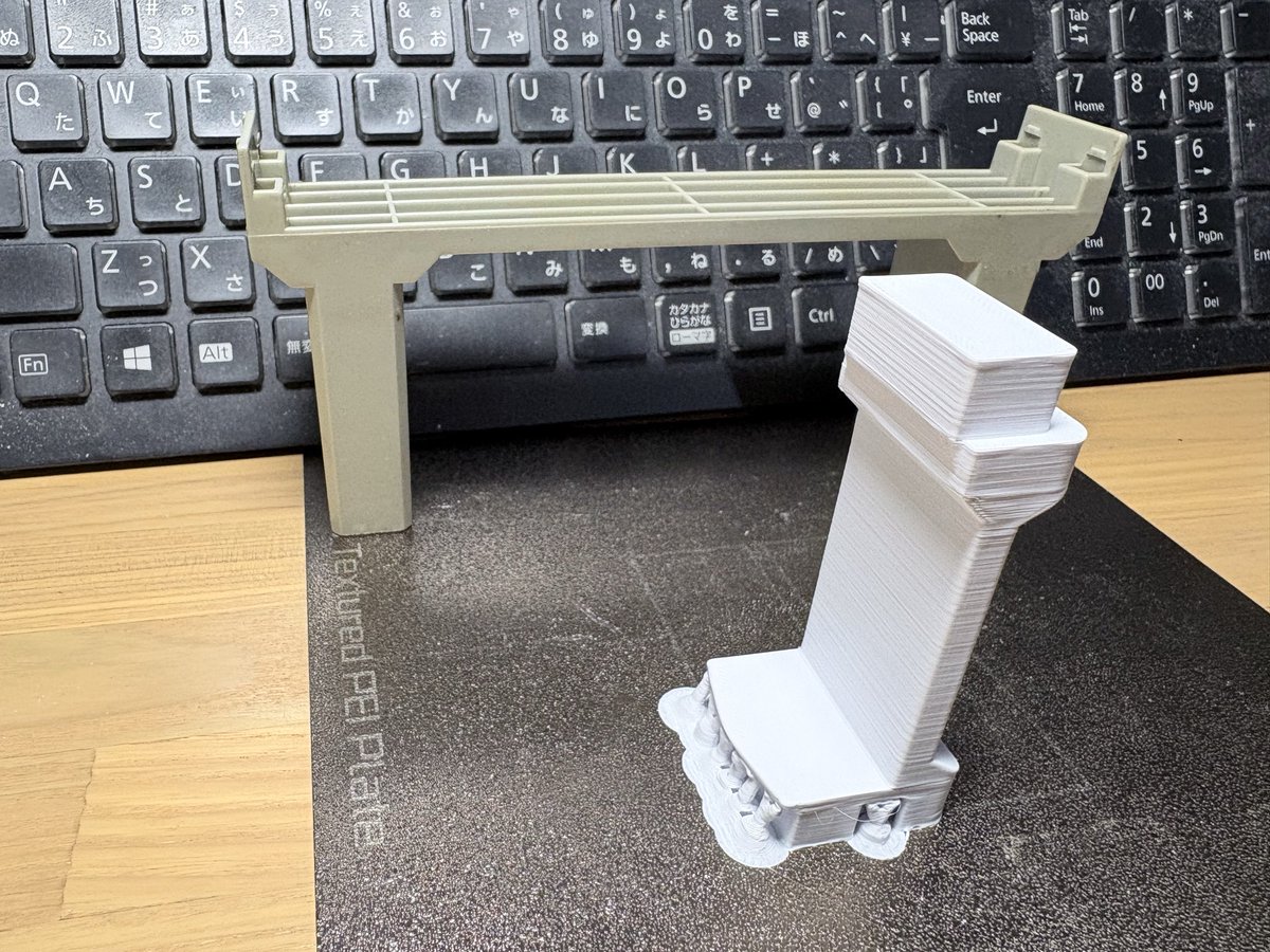 高架駅専用橋脚高層化用橋脚。
#3Dプリンタ