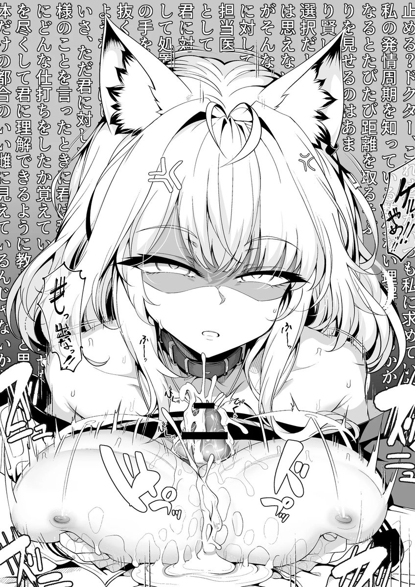 {Aisara} Amiya {Open Dms} tweet media