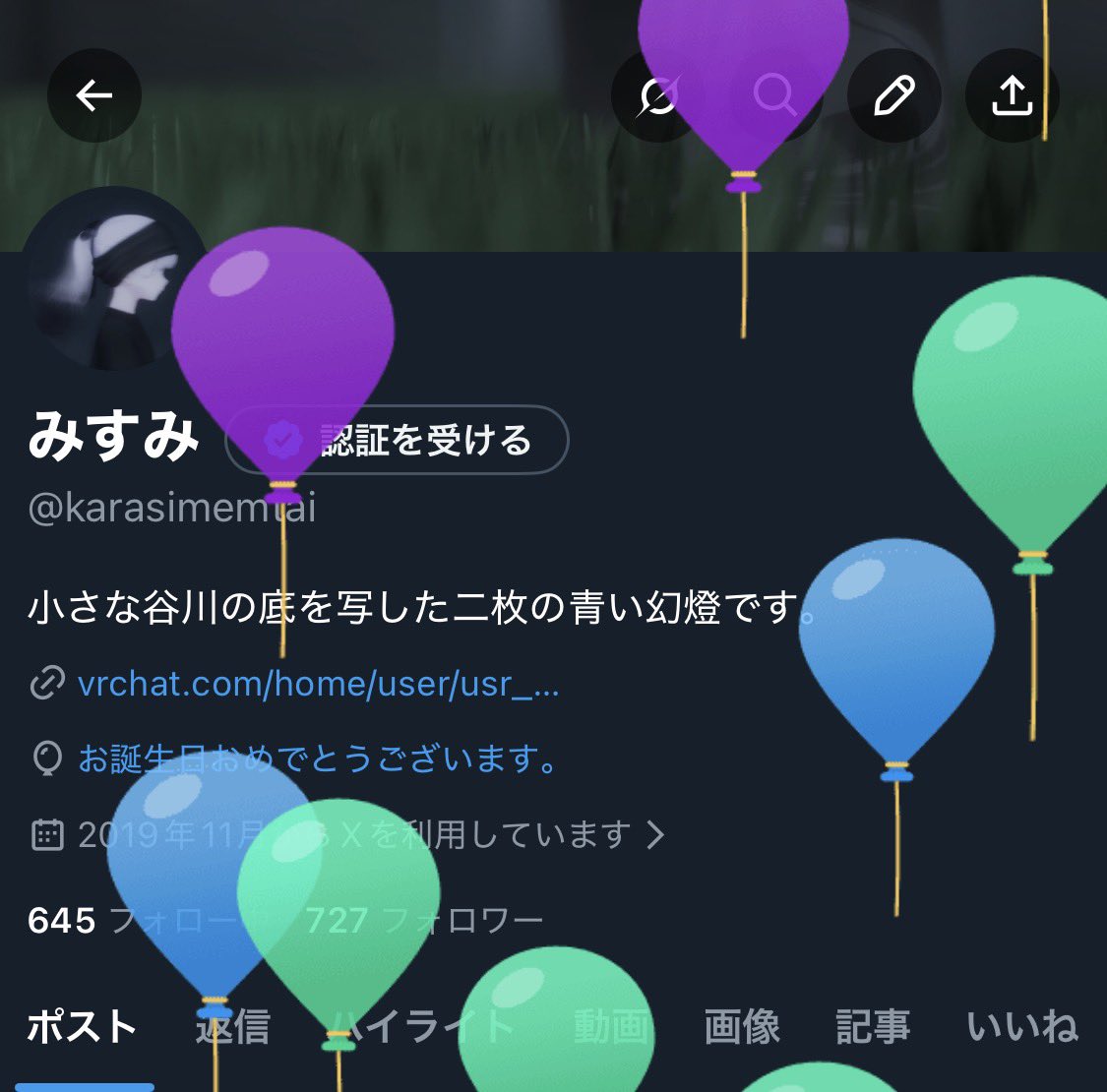 みすみ tweet media