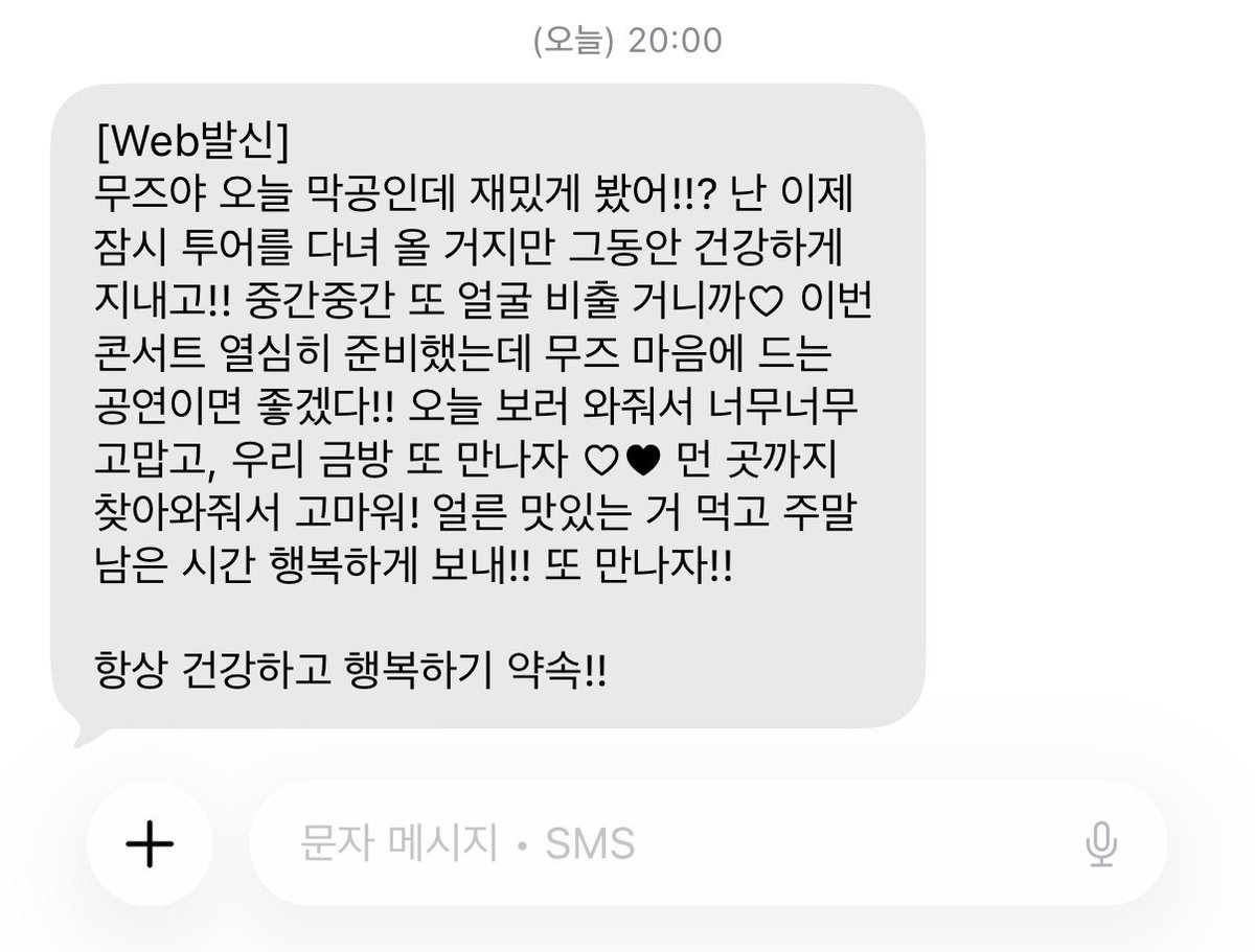 콘서트 또하자 제발