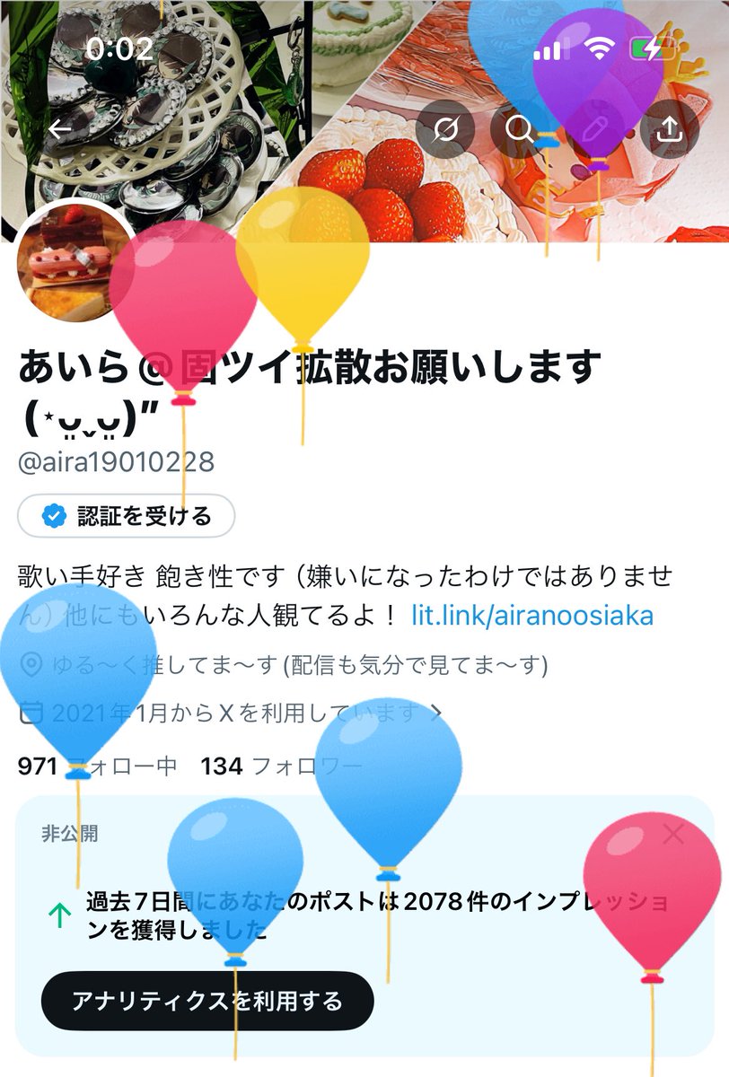 あいら@固ツイ拡散お願いします(⋆ᴗ͈ˬᴗ͈)” tweet media