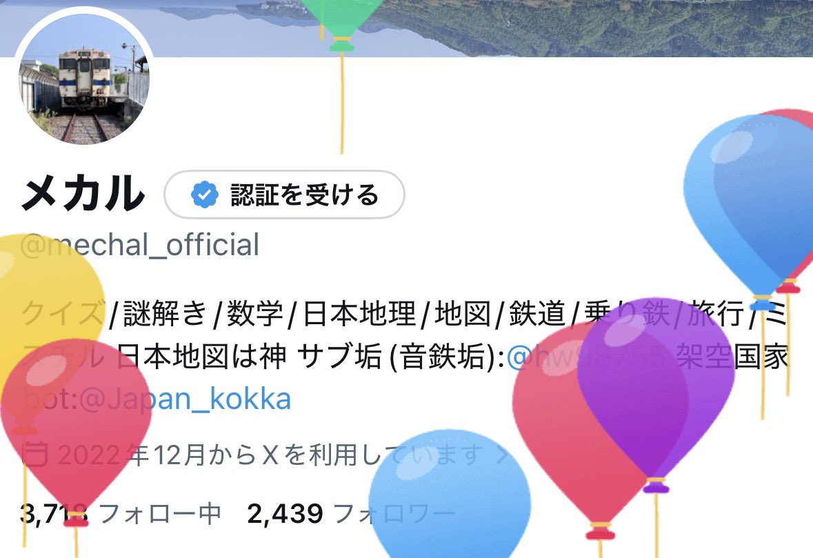mechal_official's tweet photo. 今月で義務教育終わり！！！ https://t.co/dO4mEh0XqS