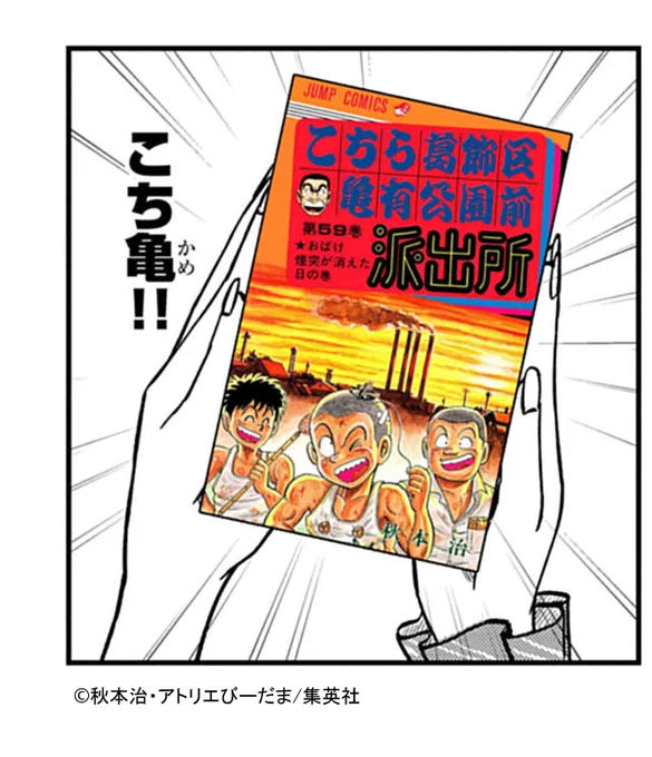 #ギャルと本屋 第12話目更新しました!
おばけ煙突の回が好きです
https://t.co/HuhCH4LAzh 