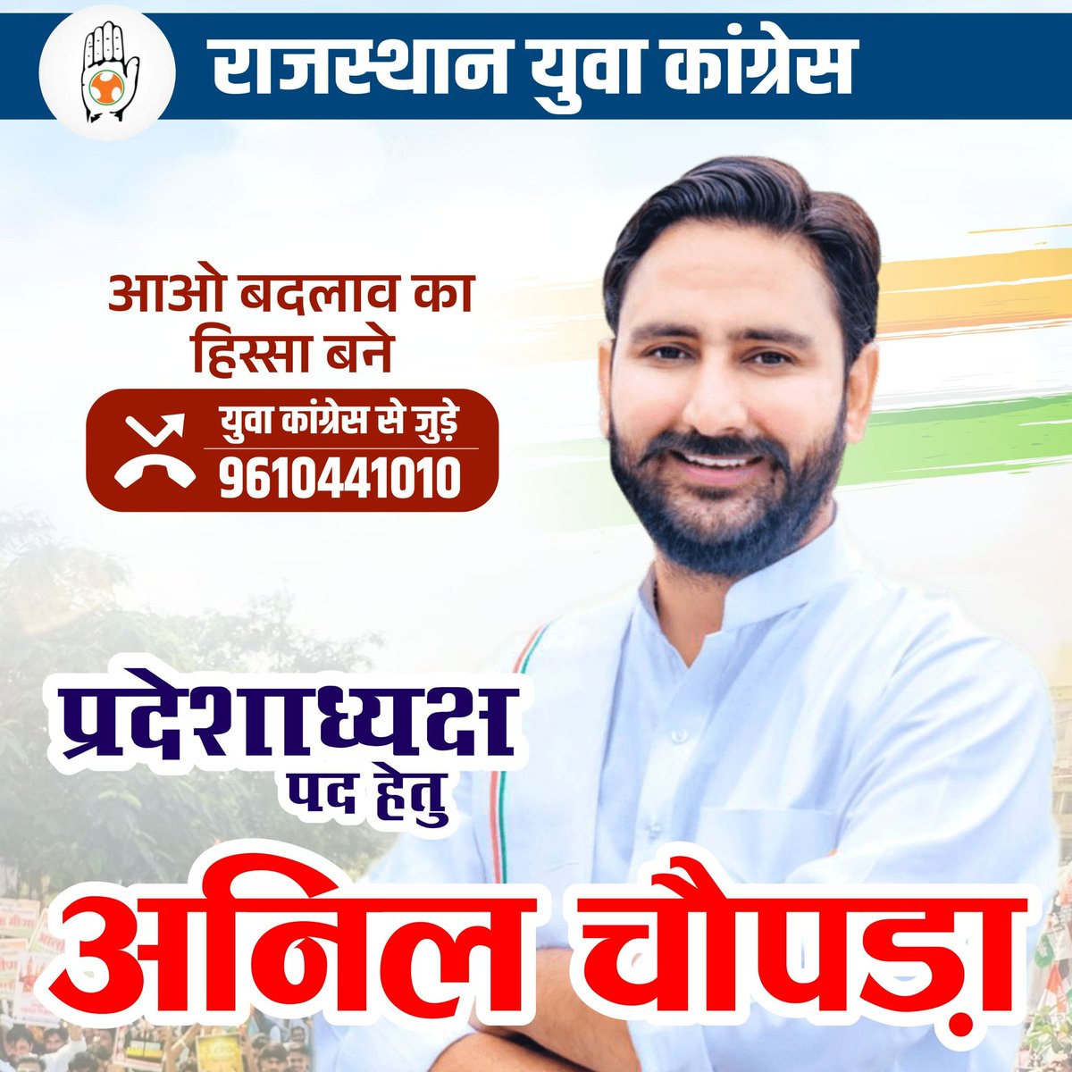 Mahendra Singh Doi Khedli tweet media