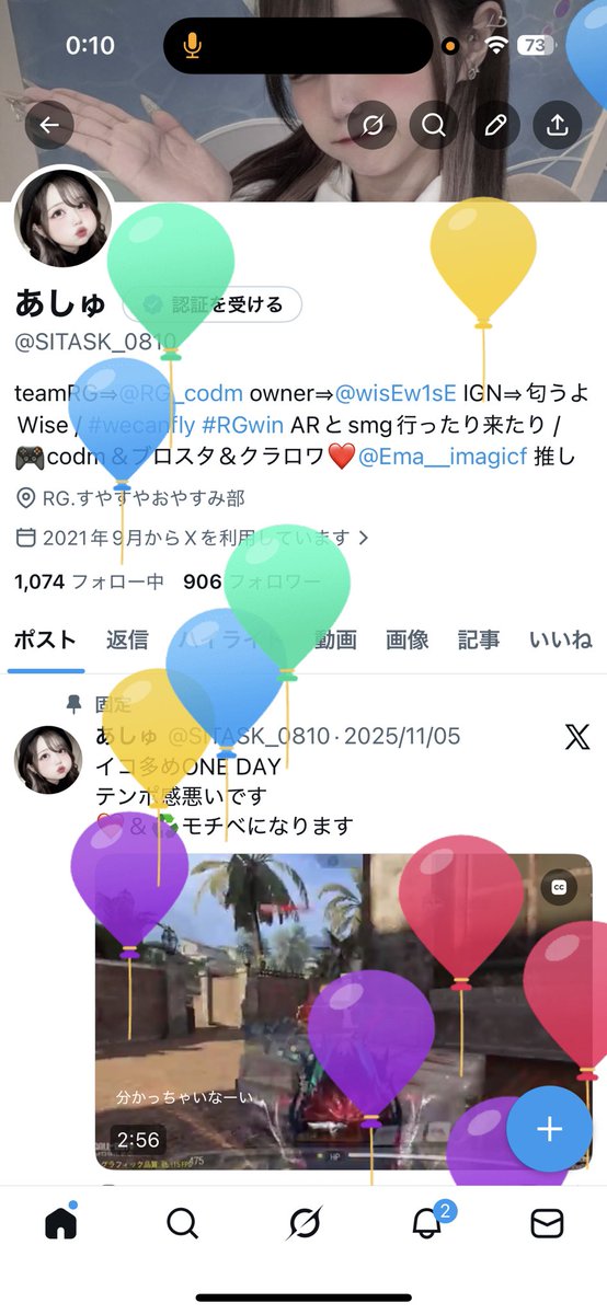 あしゅ tweet media