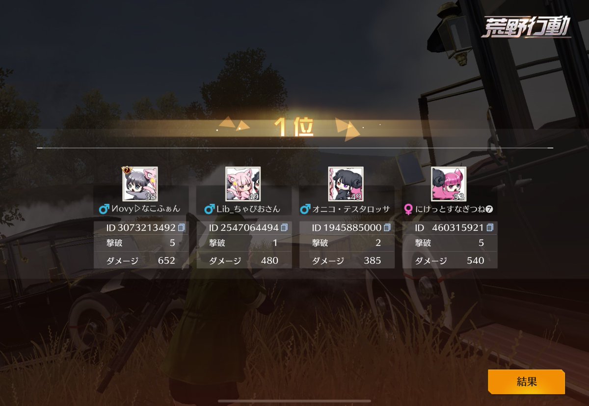 ᴠǫᴠ🦊🍥 tweet media